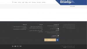 وب سایت شرکت تیارسازان