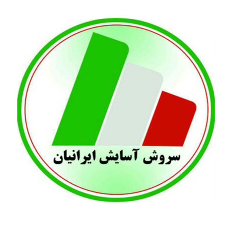 قرارداد همکاری با شرکت سروش آسایش